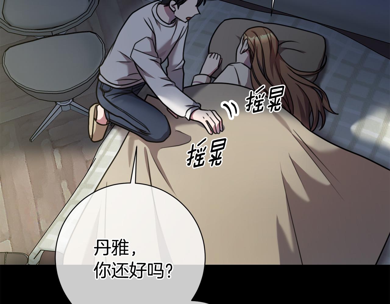 第29话 温暖的你(1/4)-第29话