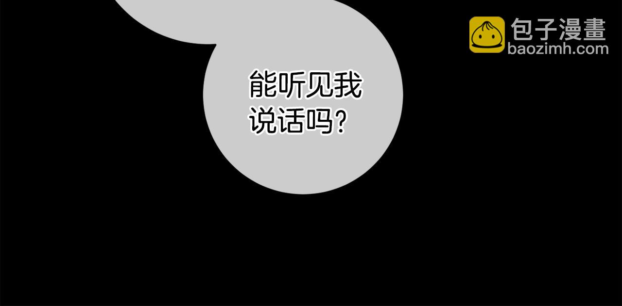第29话 温暖的你(1/4)-第29话