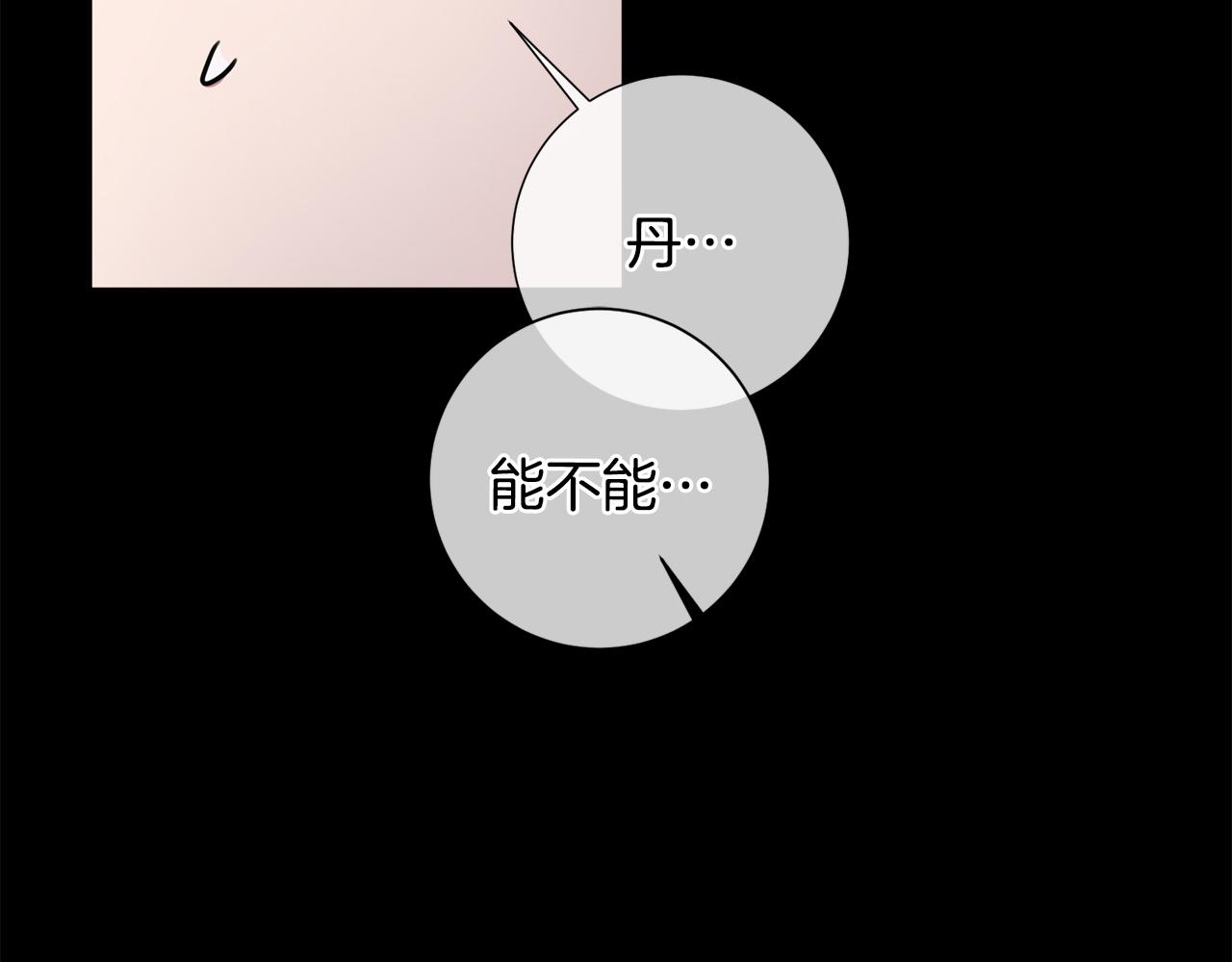第29话 温暖的你(1/4)-第29话