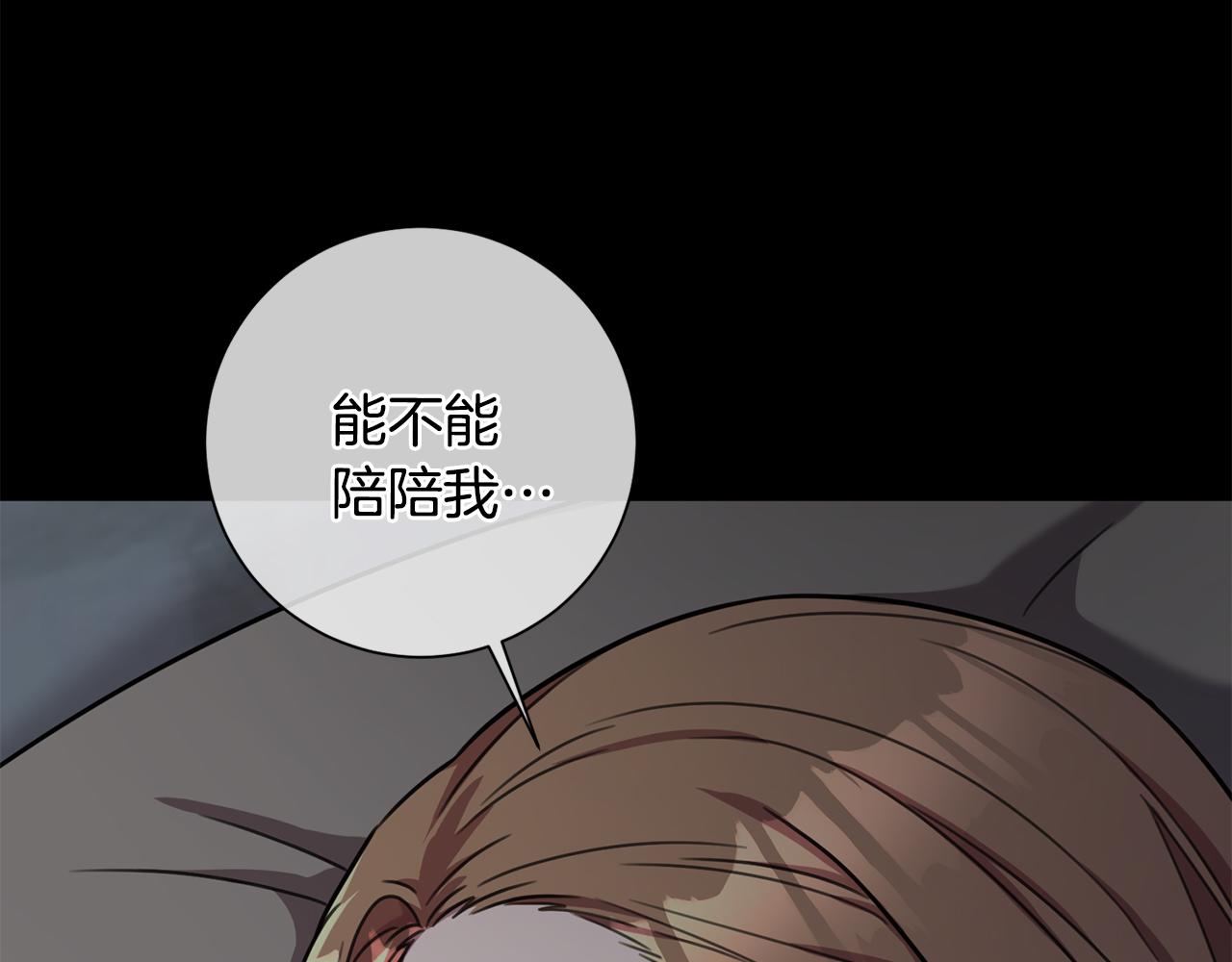 第29话 温暖的你(1/4)-第29话