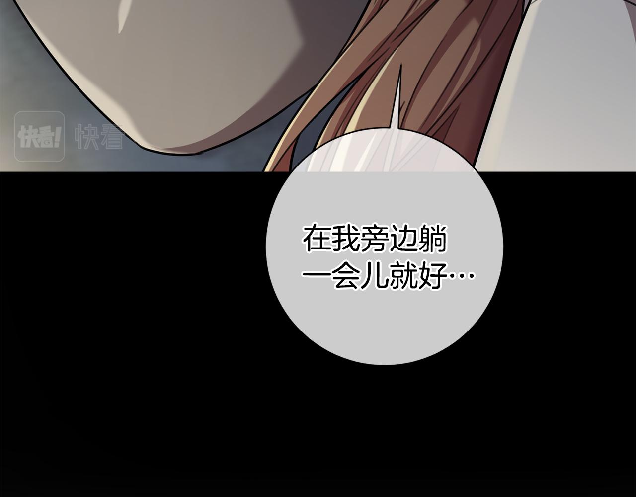 第29话 温暖的你(1/4)-第29话