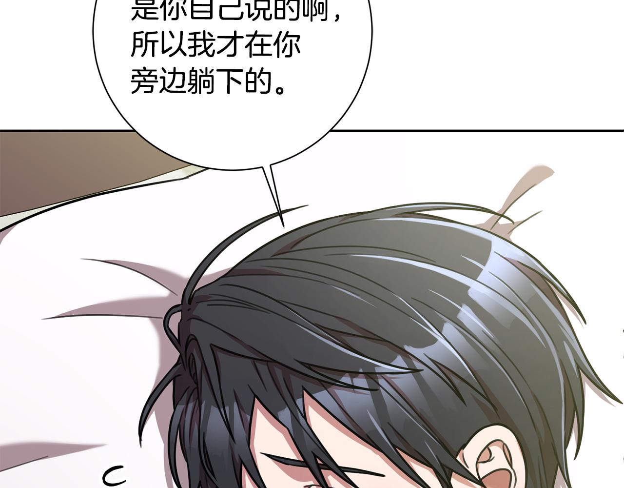 第29话 温暖的你(1/4)-第29话