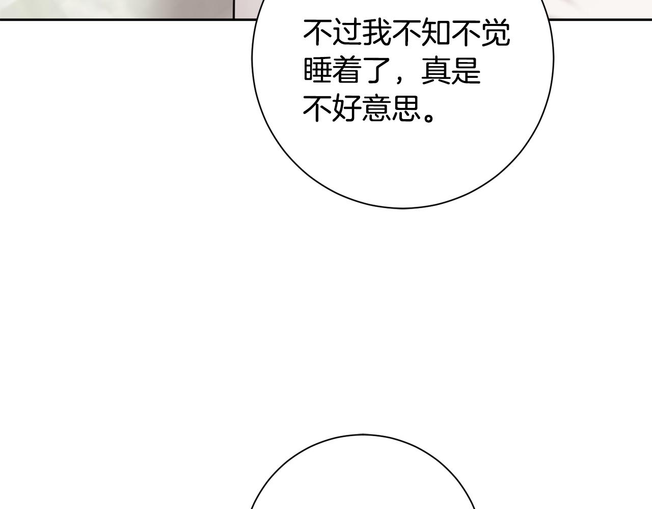 第29话 温暖的你(1/4)-第29话