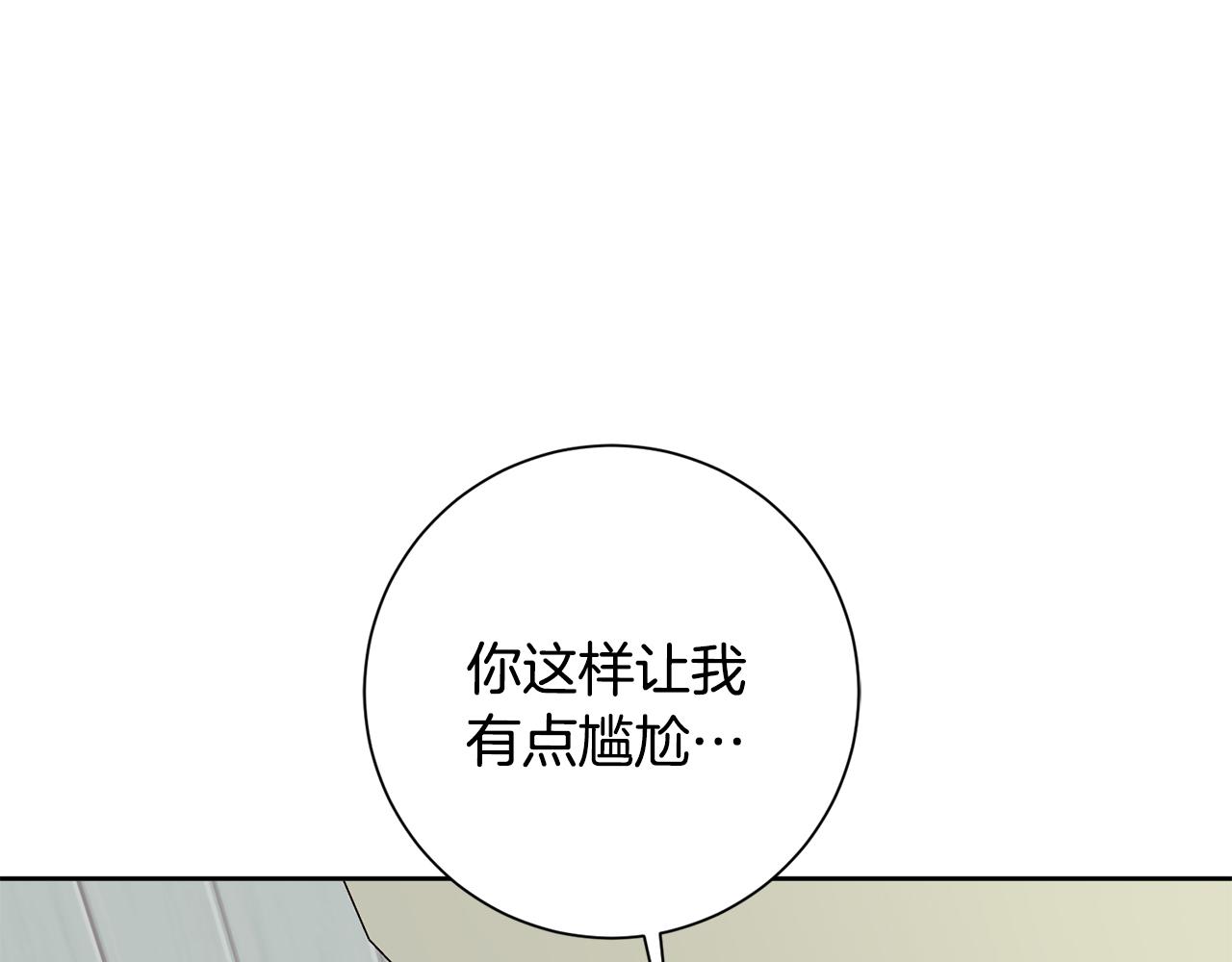第29话 温暖的你(1/4)-第29话