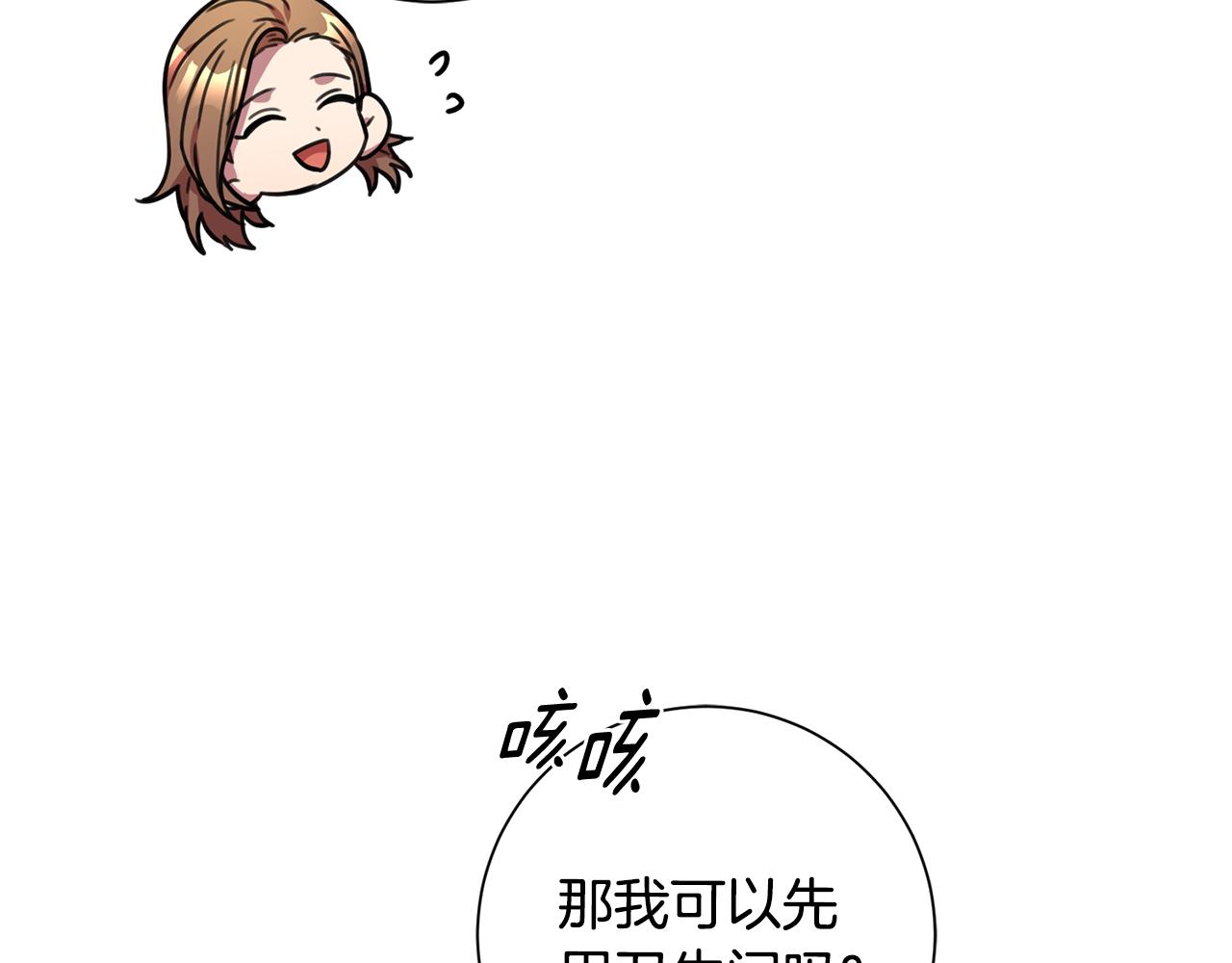 第29话 温暖的你(1/4)-第29话