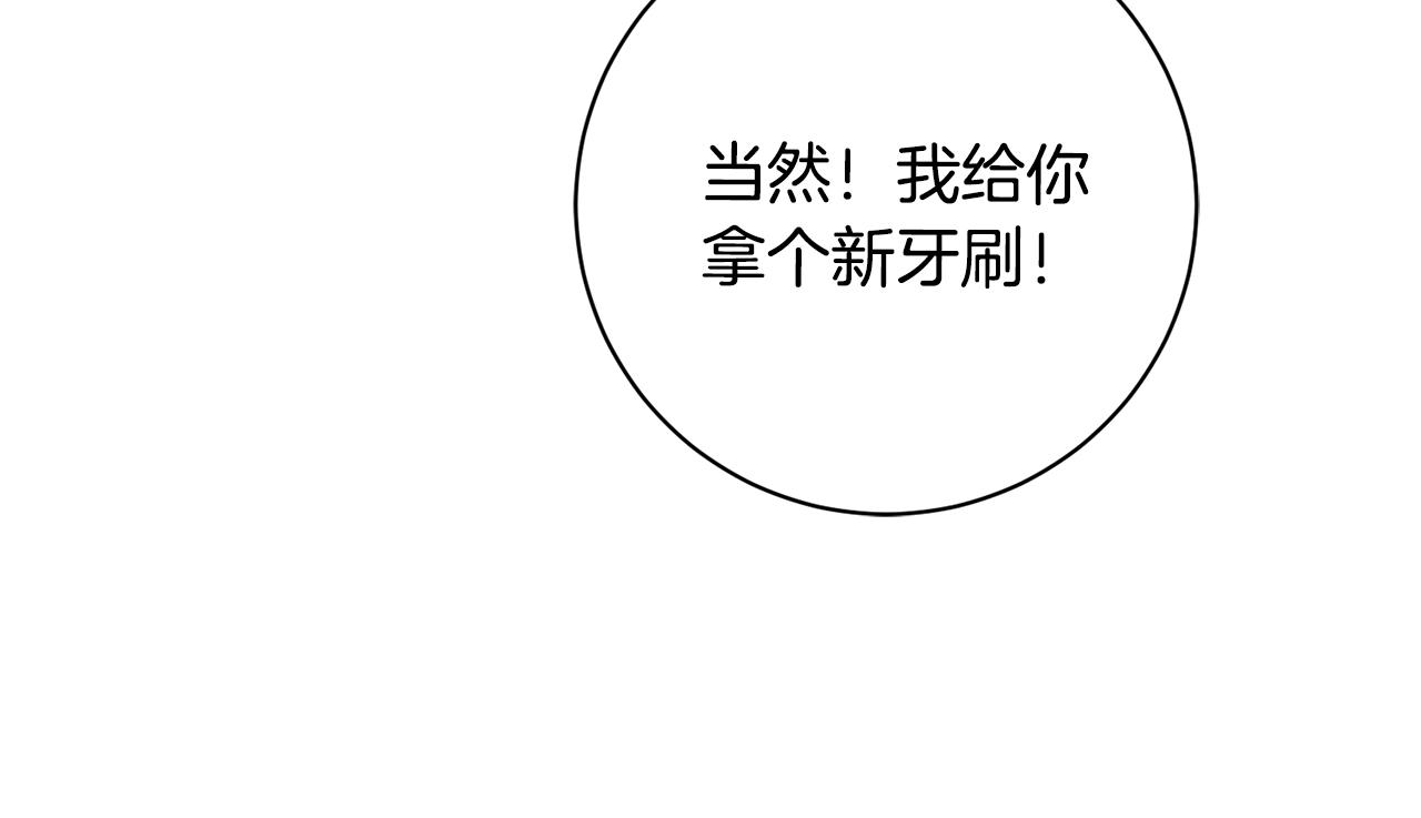第29话 温暖的你(1/4)-第29话