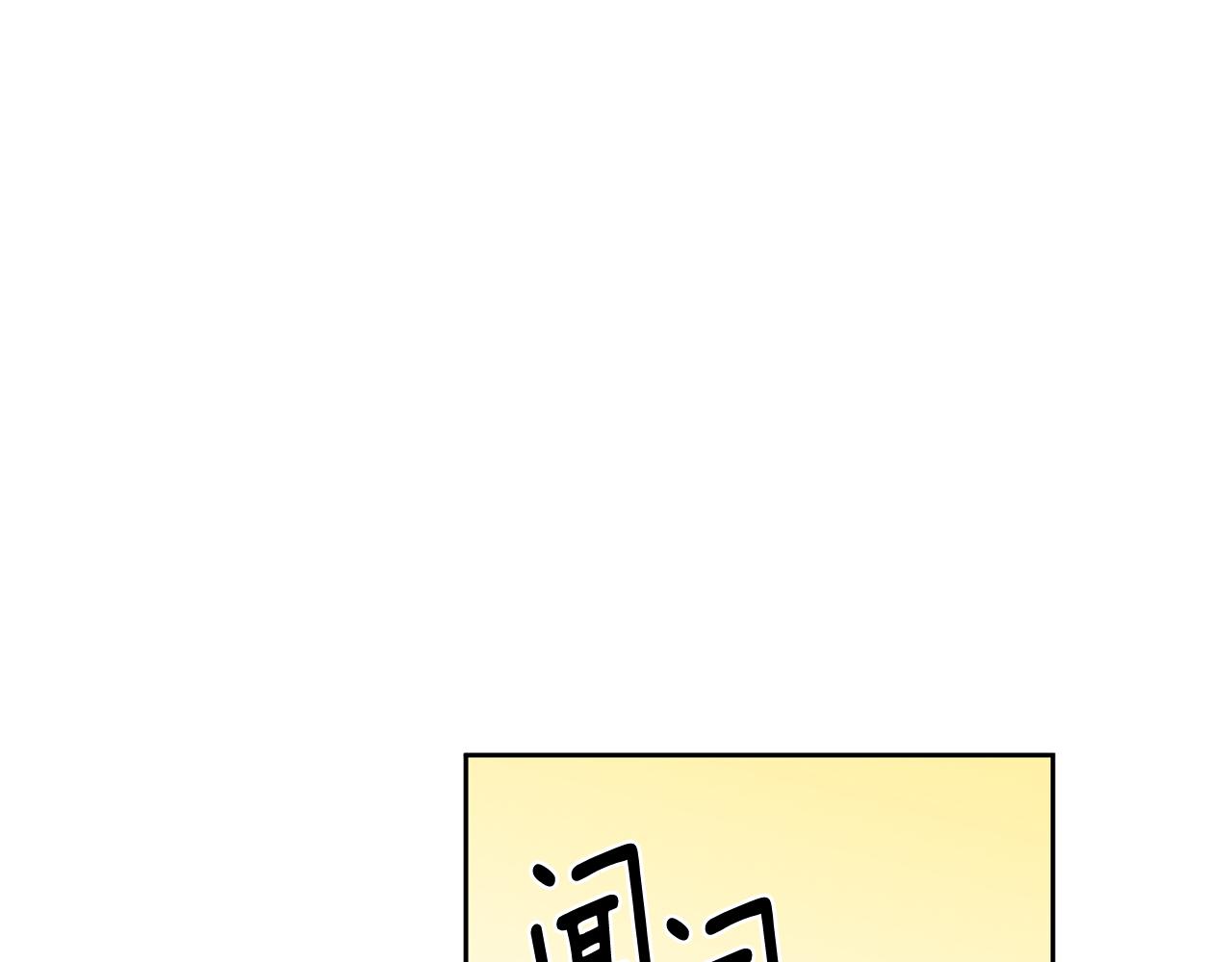 第29话 温暖的你(1/4)-第29话