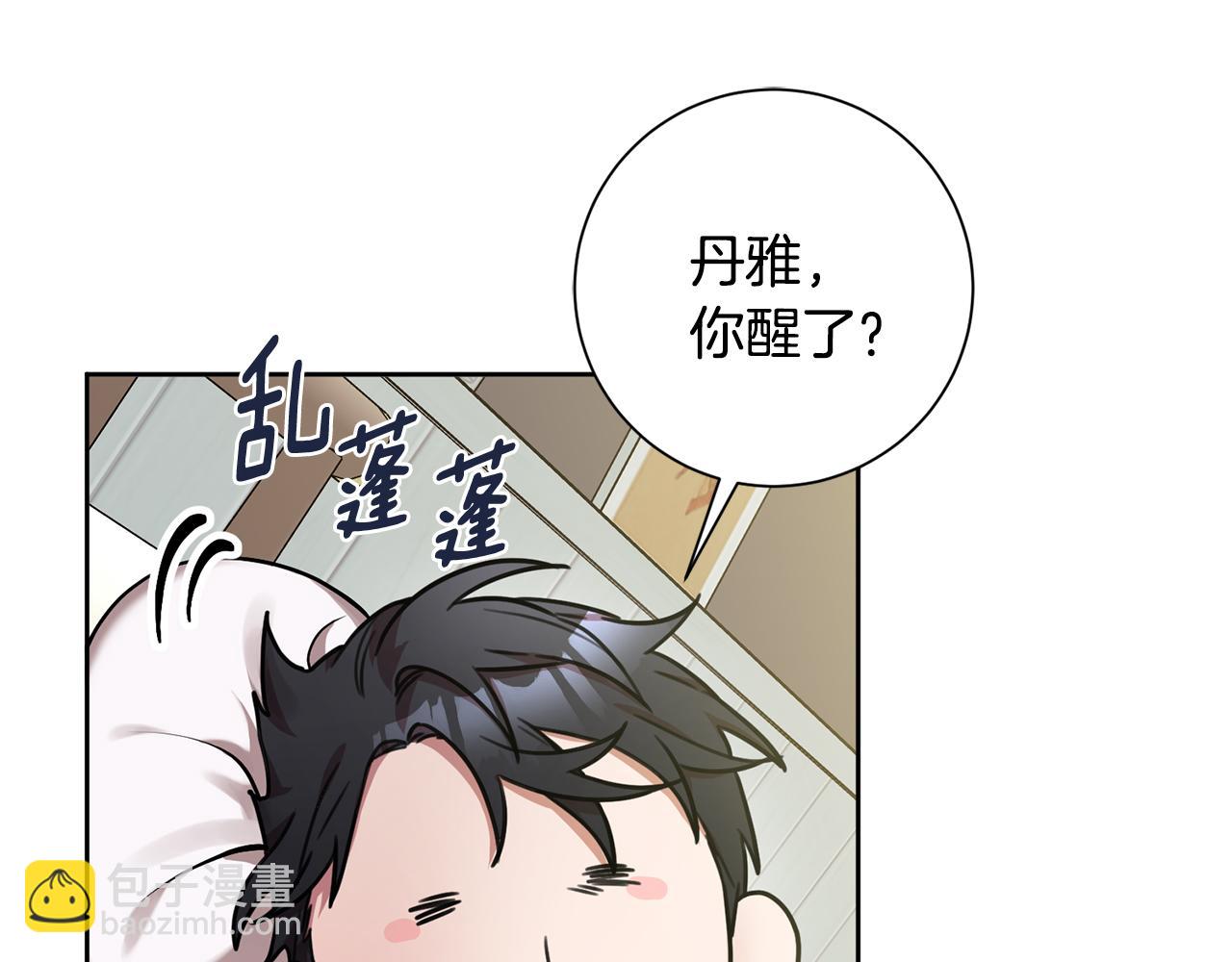 第29话 温暖的你(1/4)-第29话