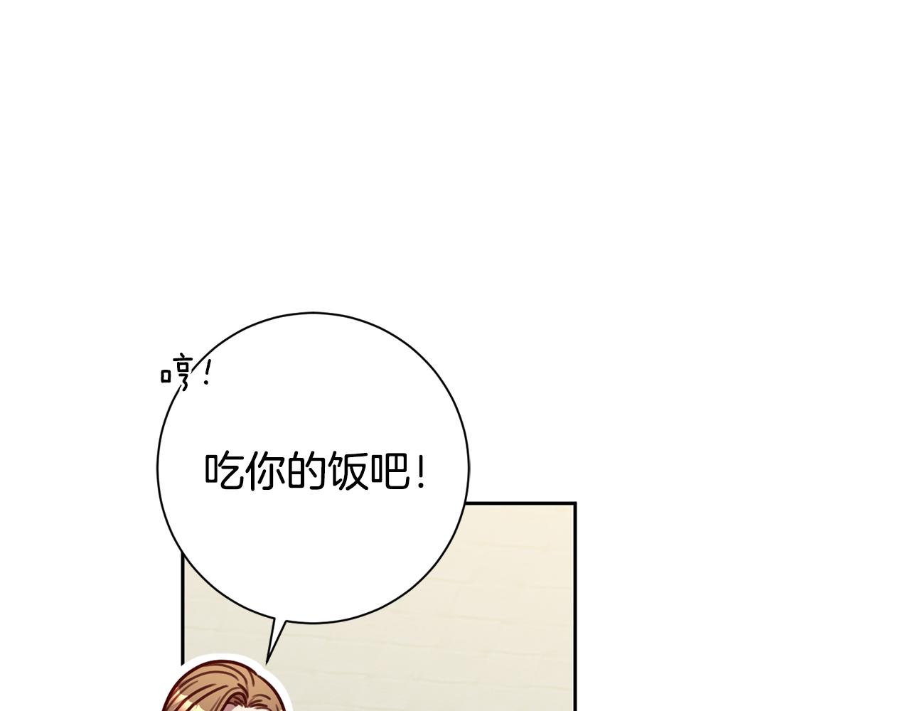 第31话 总编旷工了？！(1/4)-第31话