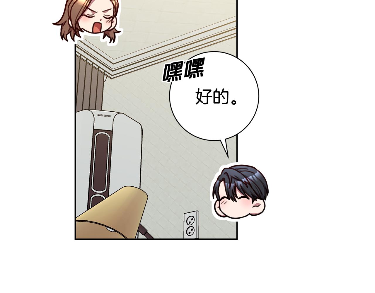 第31话 总编旷工了？！(1/4)-第31话