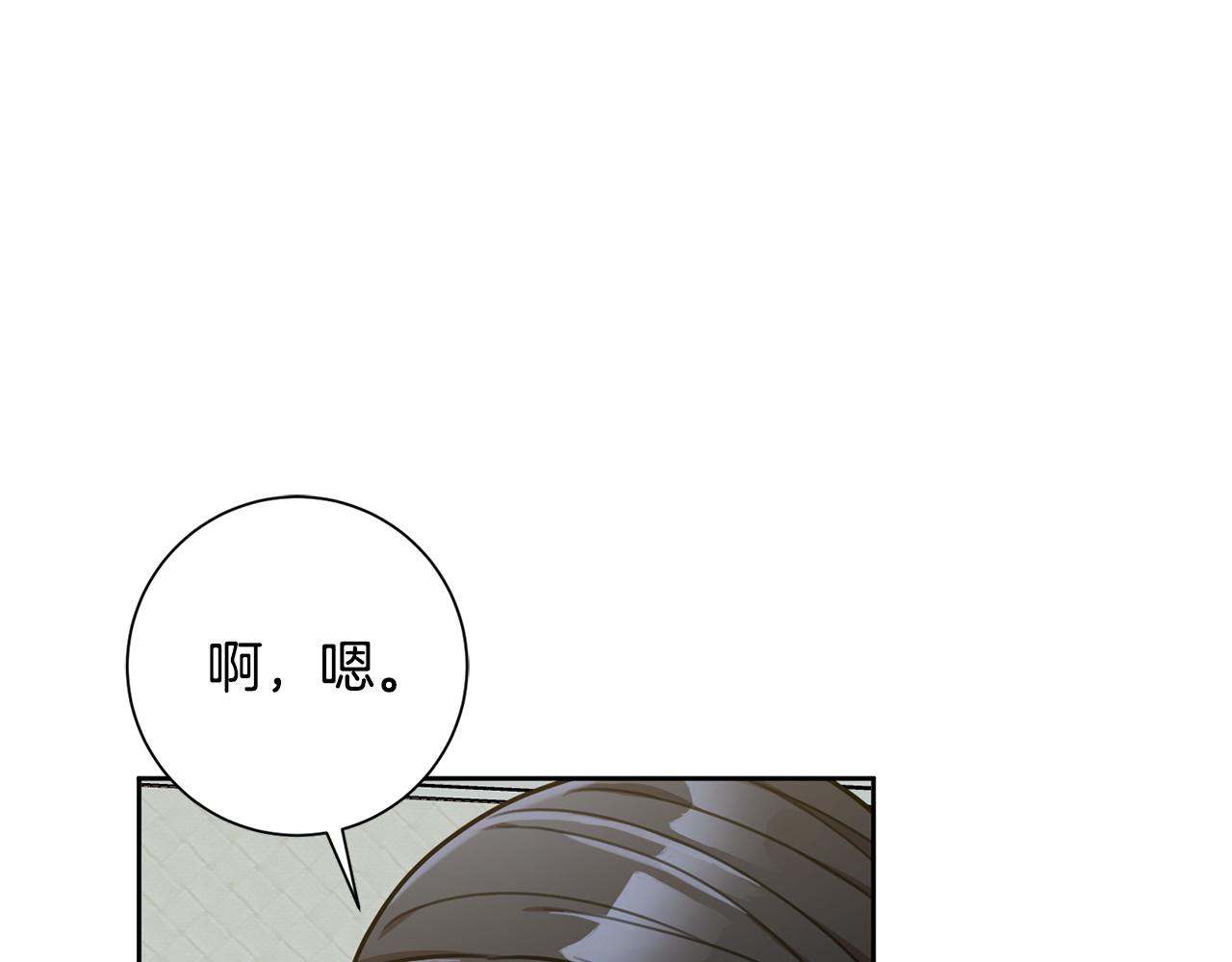 第31话 总编旷工了？！(1/4)-第31话