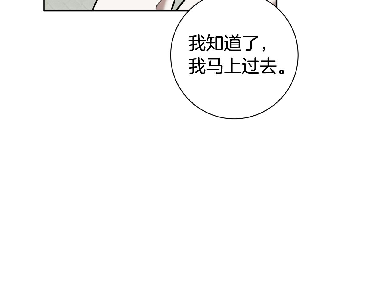 第31话 总编旷工了？！(1/4)-第31话