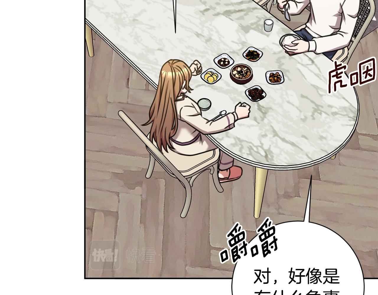 第31话 总编旷工了？！(1/4)-第31话