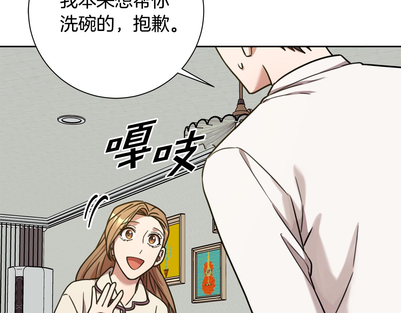 第31话 总编旷工了？！(1/4)-第31话
