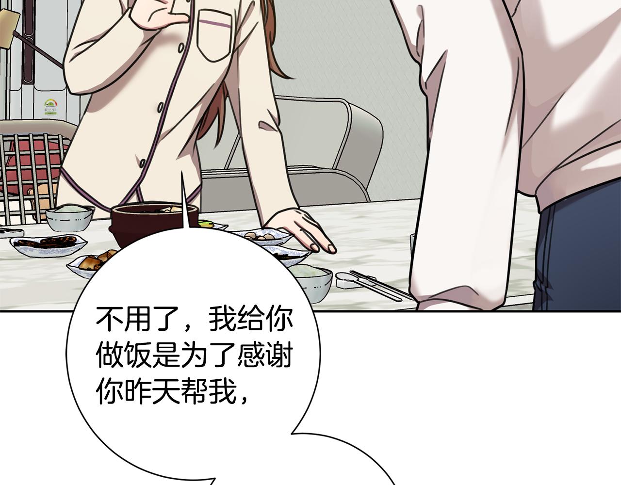 第31话 总编旷工了？！(1/4)-第31话