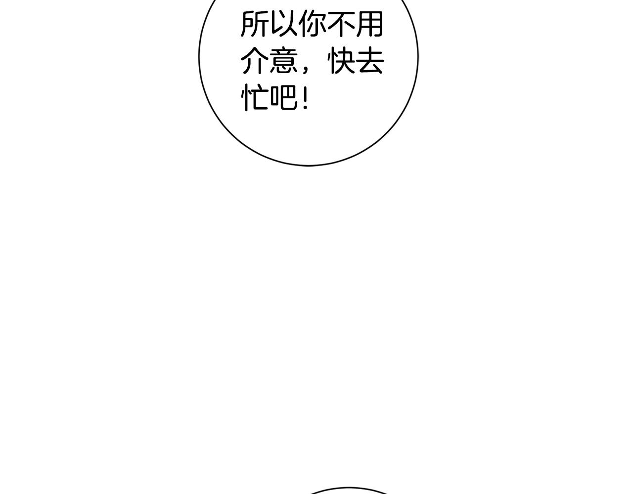 第31话 总编旷工了？！(1/4)-第31话