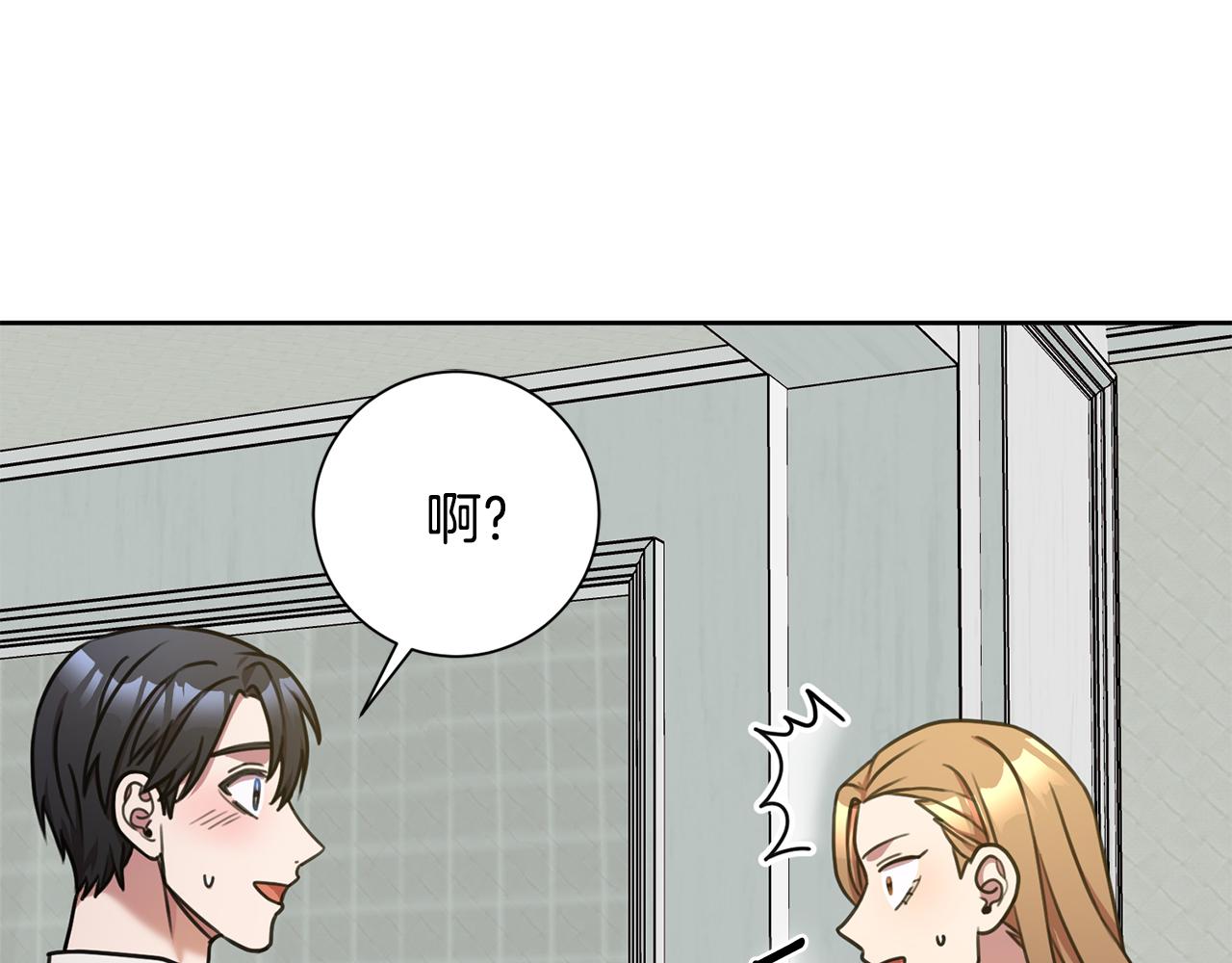 第31话 总编旷工了？！(1/4)-第31话