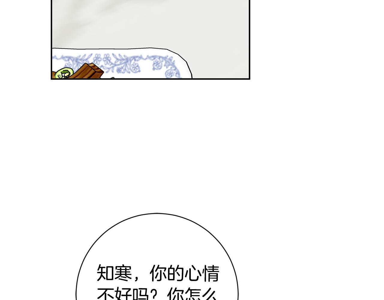 第31话 总编旷工了？！(1/4)-第31话