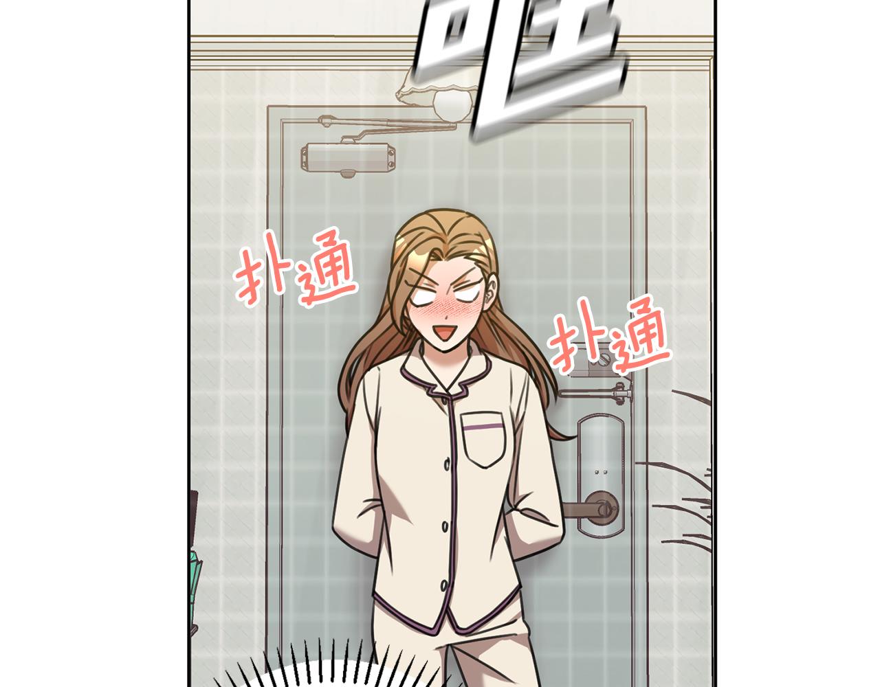 第31话 总编旷工了？！(1/4)-第31话