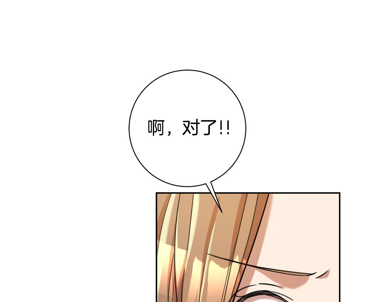 第31话 总编旷工了？！(1/4)-第31话