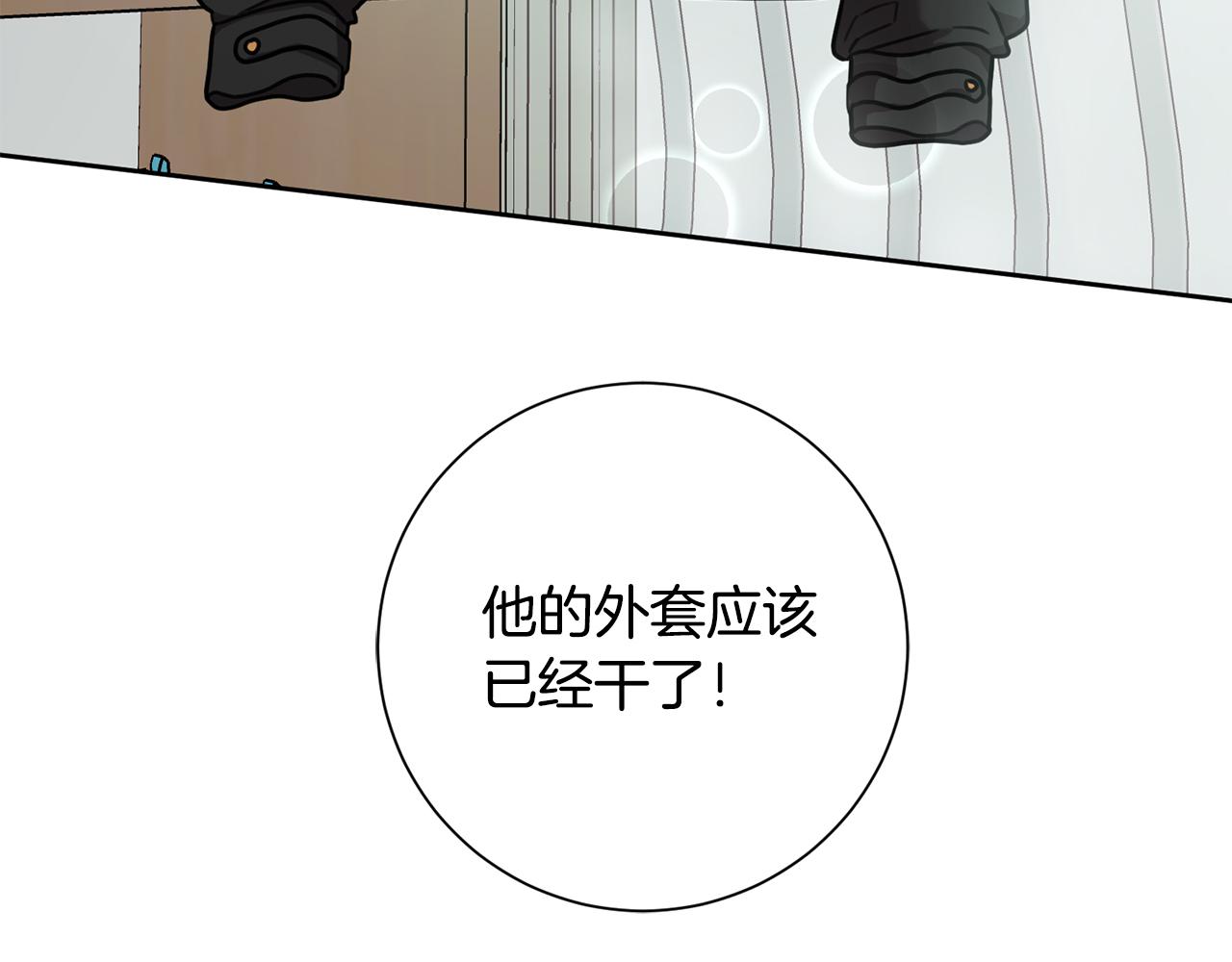 第31话 总编旷工了？！(1/4)-第31话