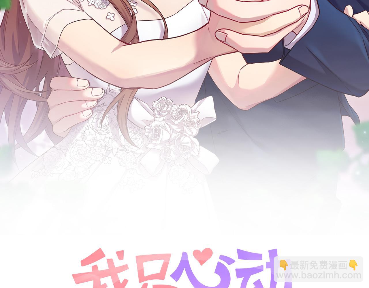第31话 总编旷工了？！(1/4)-第31话
