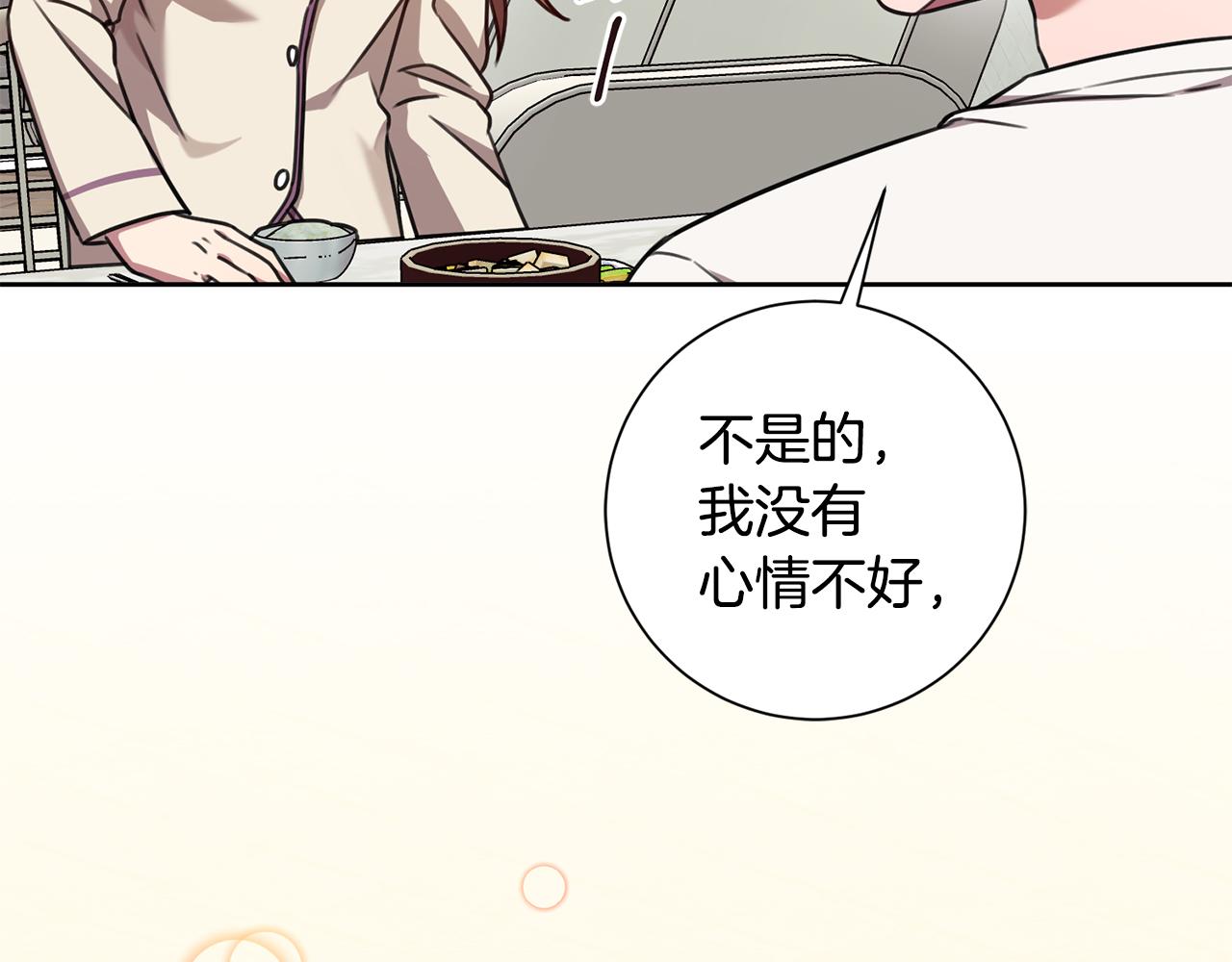 第31话 总编旷工了？！(1/4)-第31话