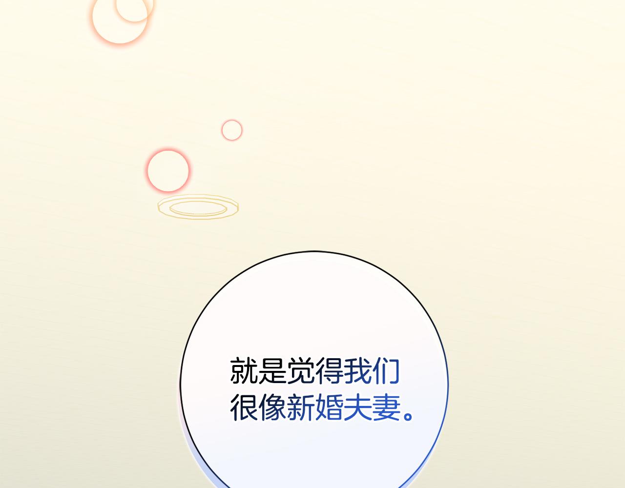第31话 总编旷工了？！(1/4)-第31话