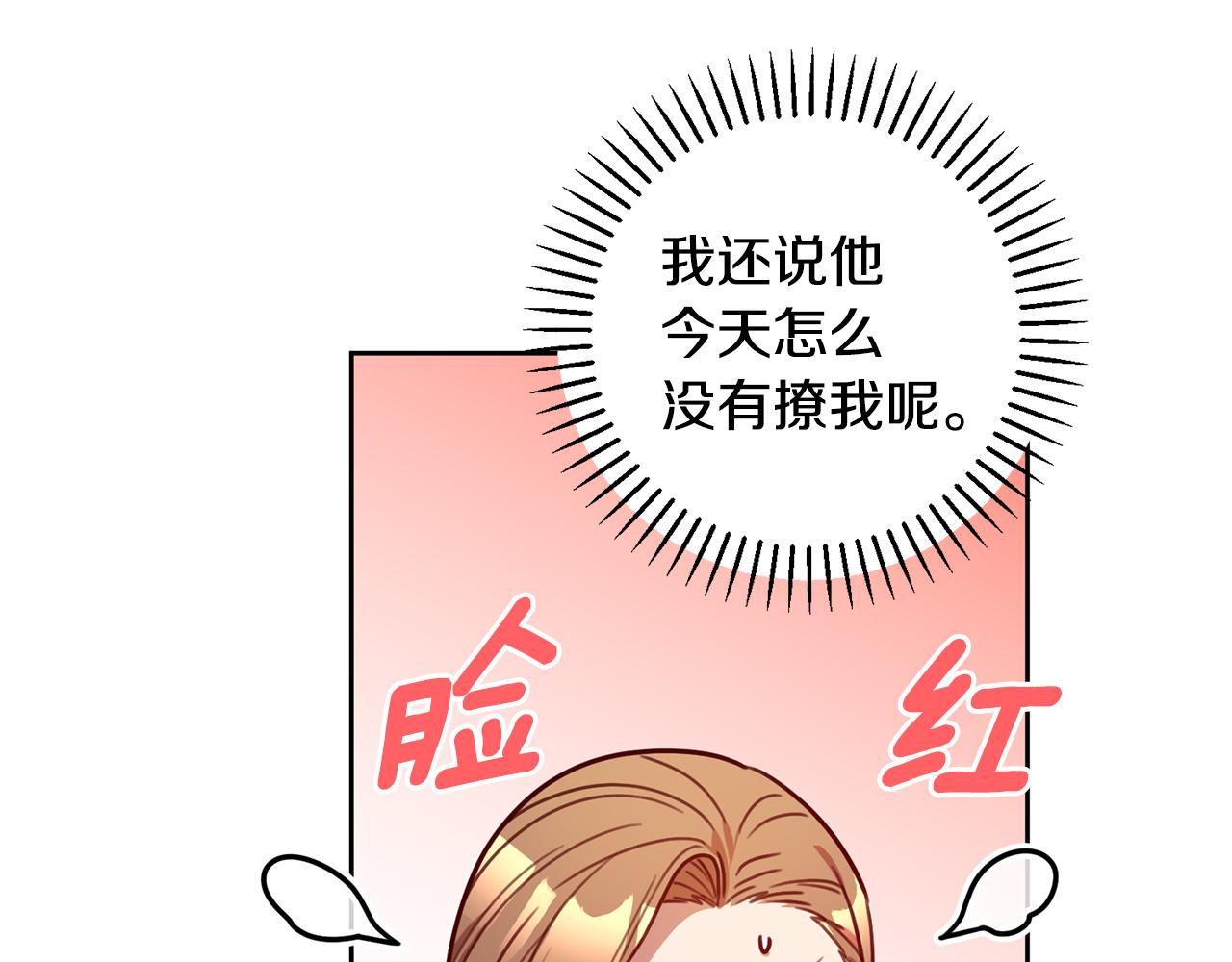第31话 总编旷工了？！(1/4)-第31话