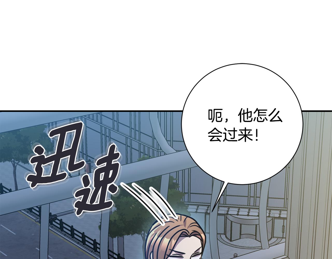 第33话 你在勾引我(1/4)-第33话