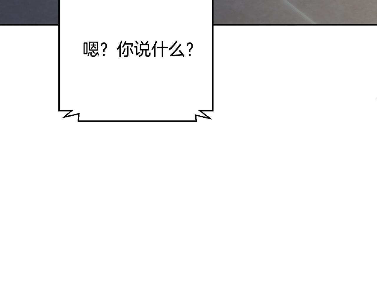 第33话 你在勾引我(1/4)-第33话
