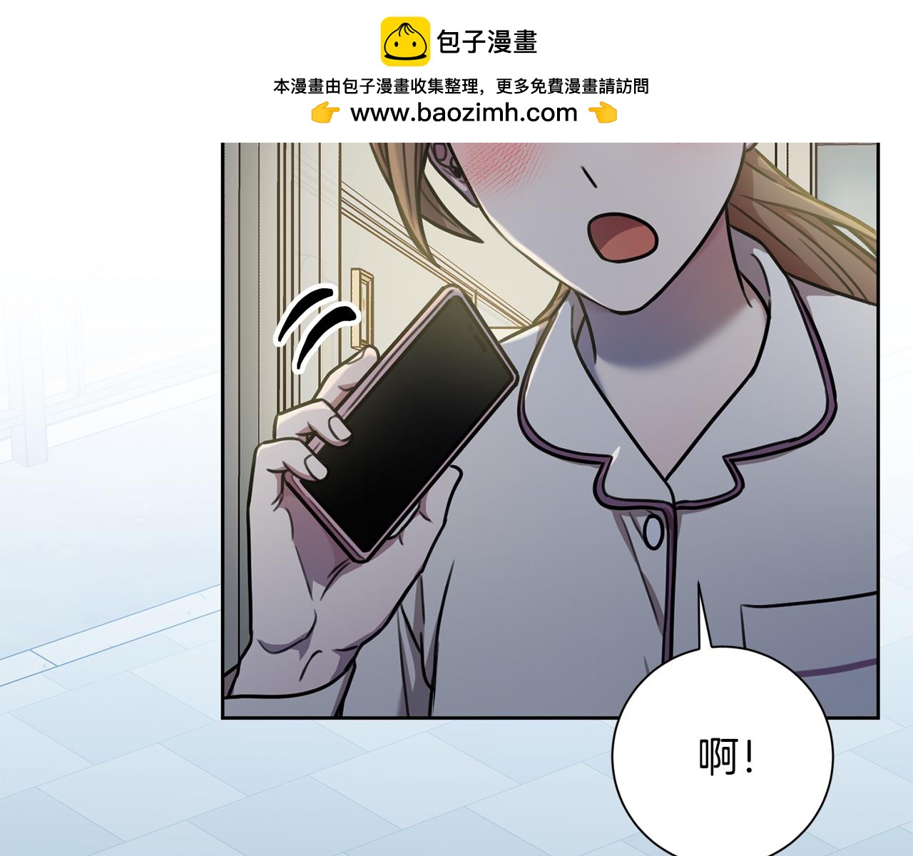 第33话 你在勾引我(1/4)-第33话