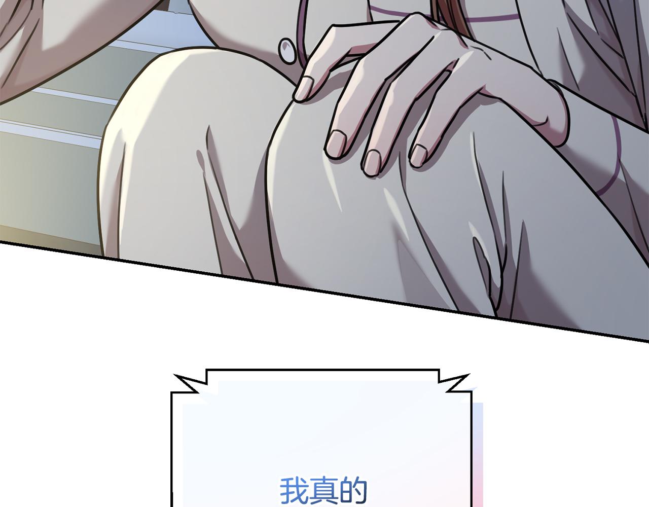 第33话 你在勾引我(1/4)-第33话