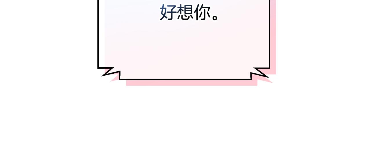 第33话 你在勾引我(1/4)-第33话