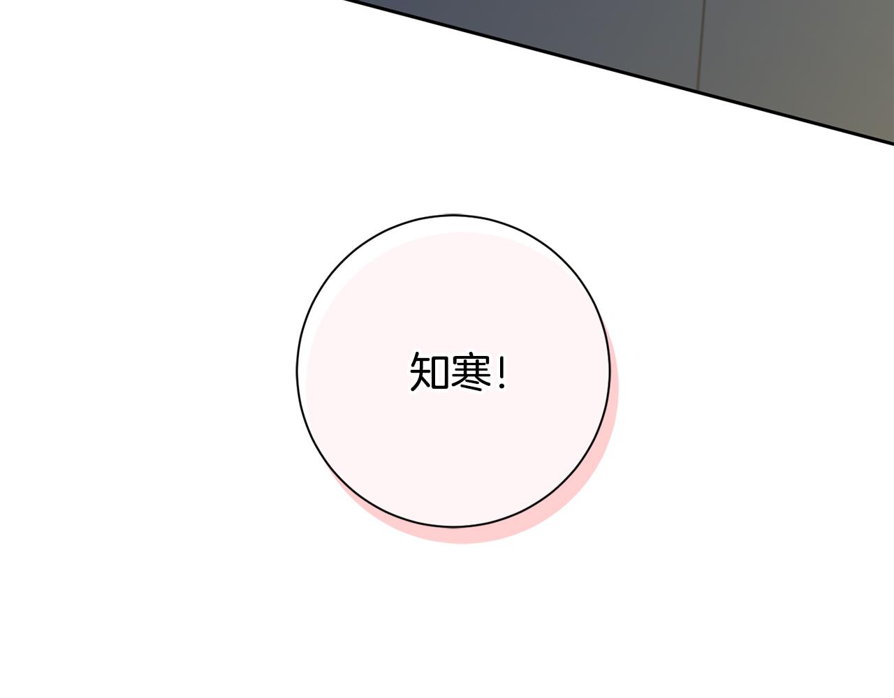 第33话 你在勾引我(1/4)-第33话