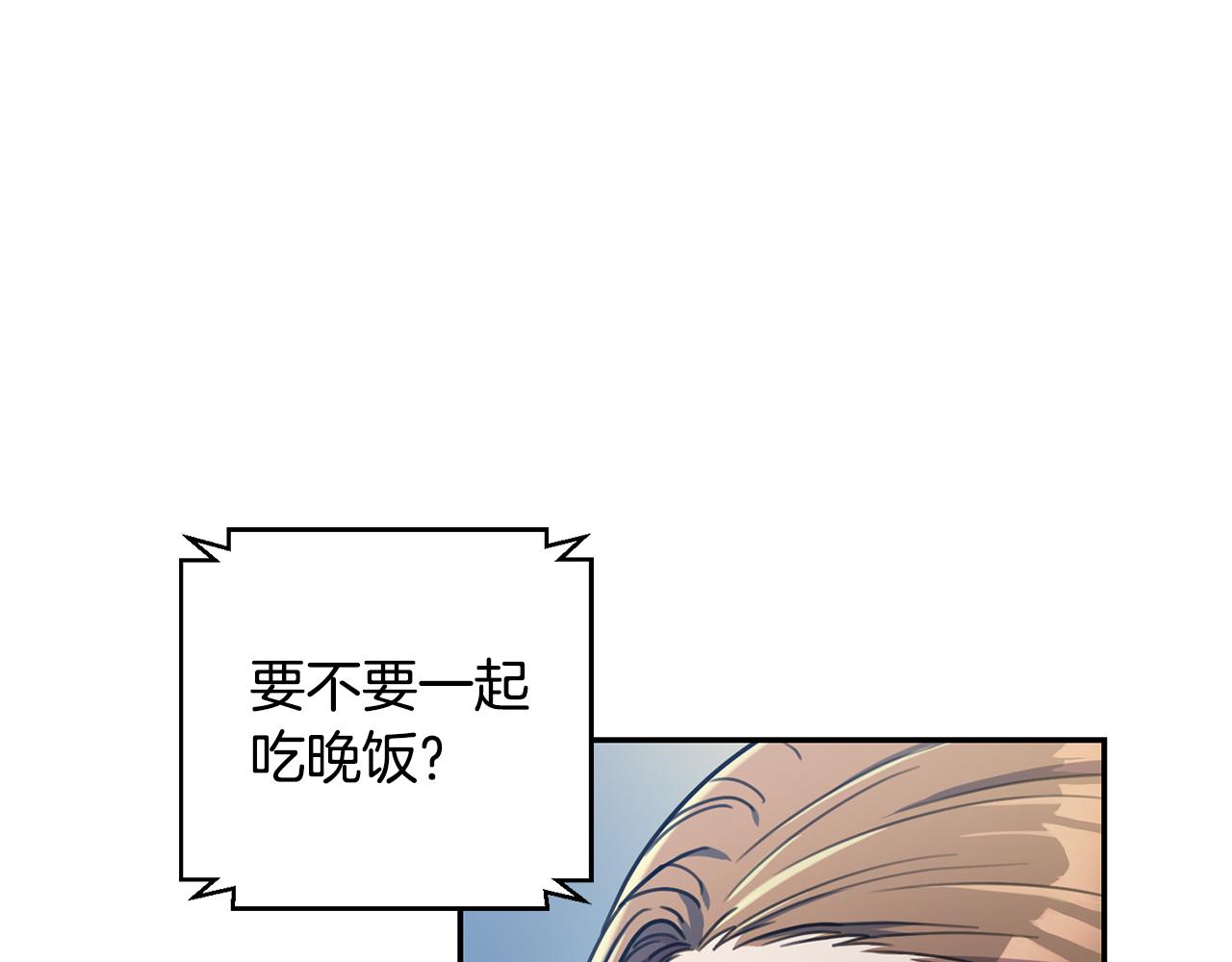 第33话 你在勾引我(1/4)-第33话