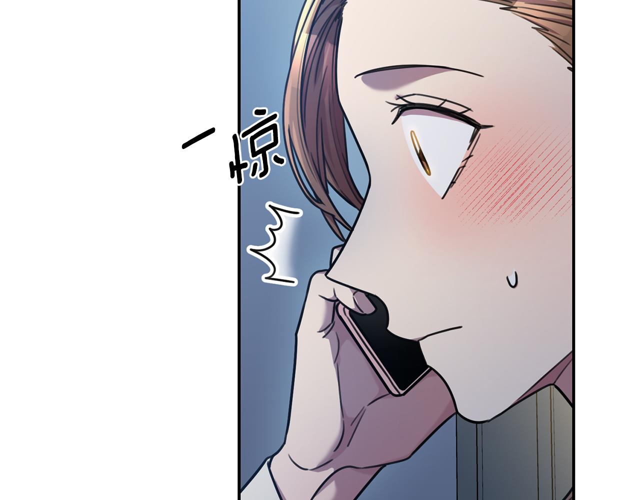 第33话 你在勾引我(1/4)-第33话