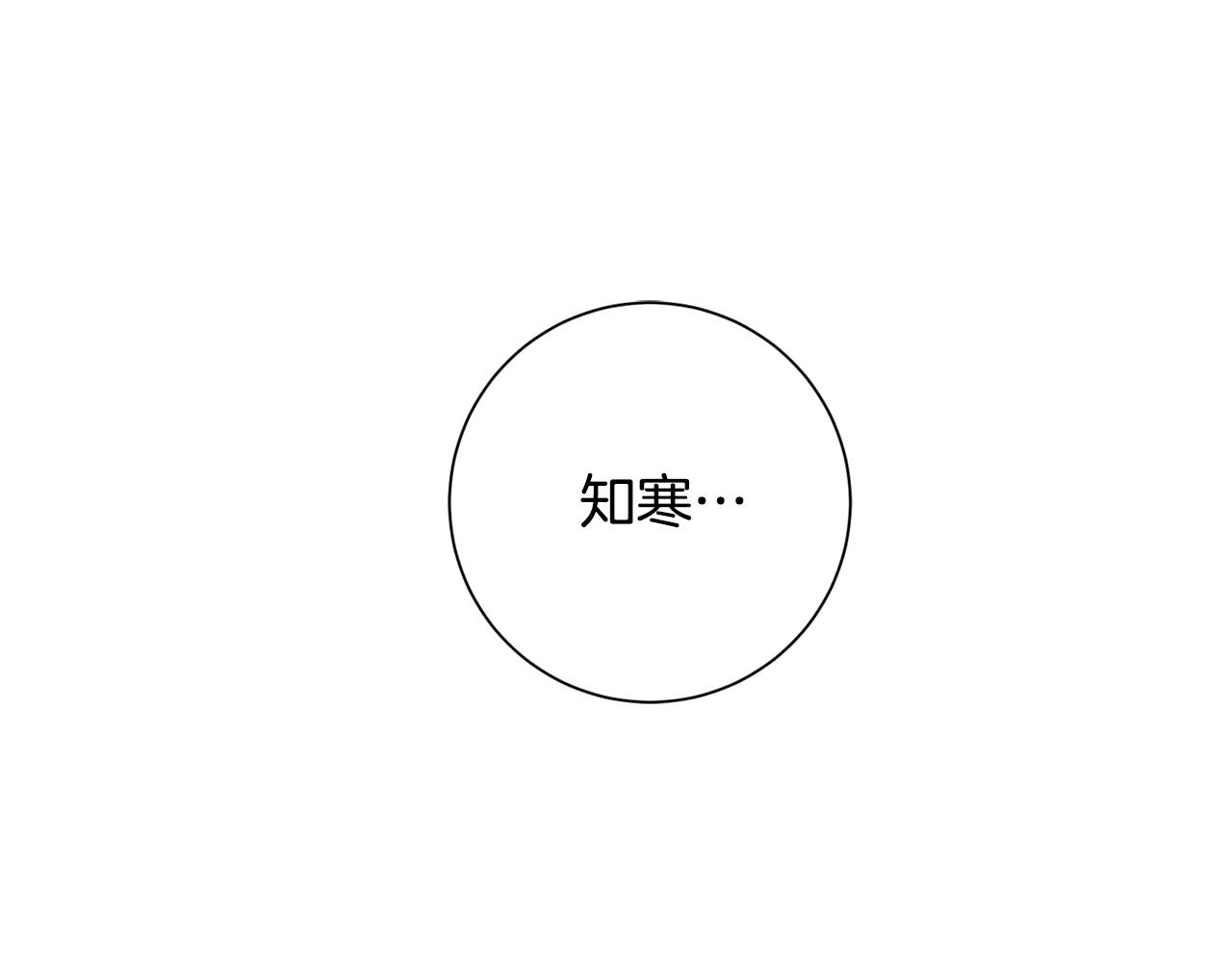 第35话 保持现状(1/5)-第35话