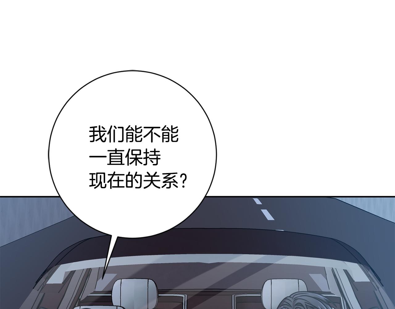 第35话 保持现状(1/5)-第35话