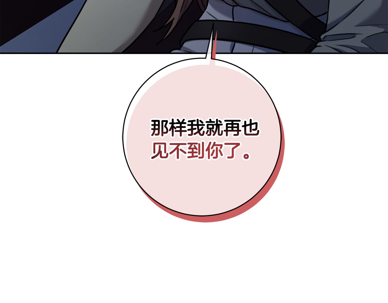 第35话 保持现状(1/5)-第35话