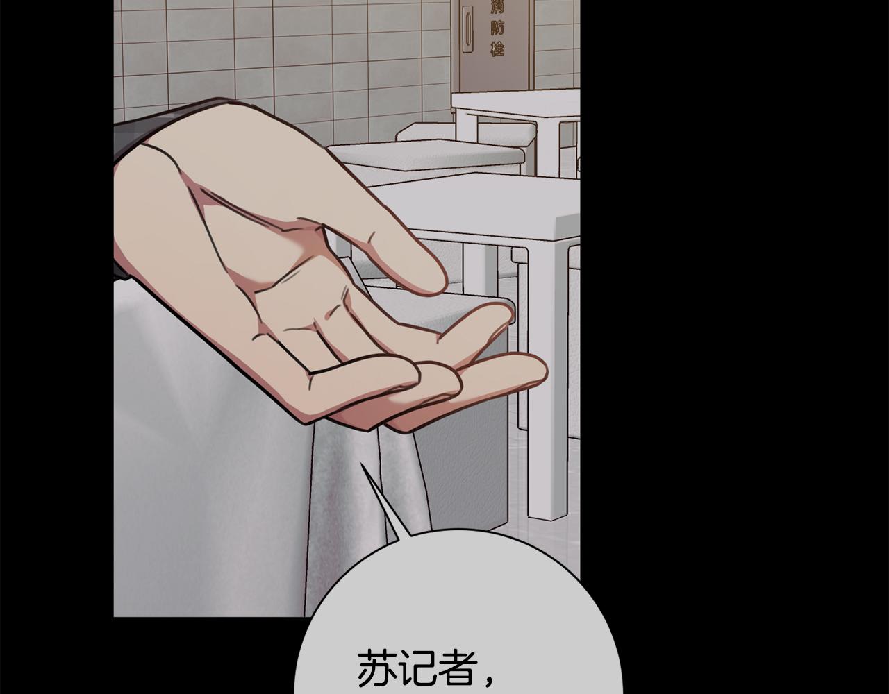 第35话 保持现状(1/5)-第35话
