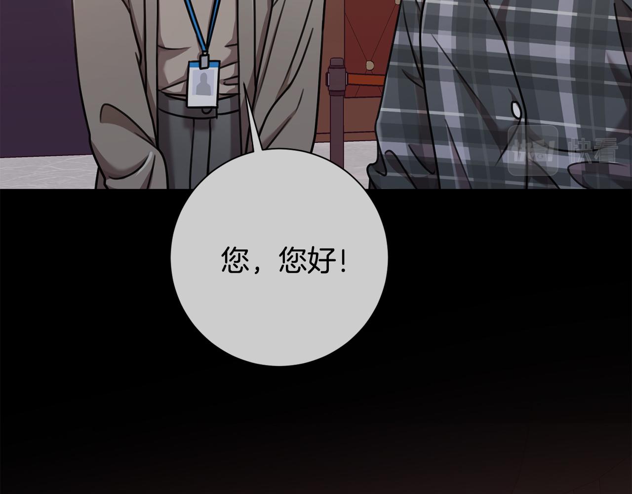 第35话 保持现状(1/5)-第35话