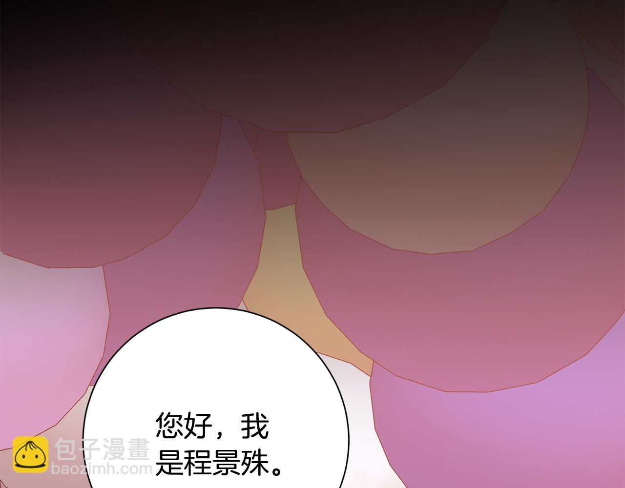 第35话 保持现状(1/5)-第35话