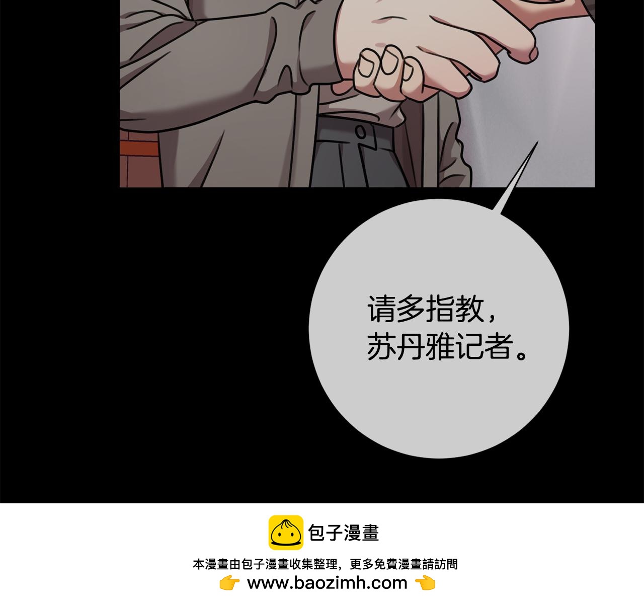 第35话 保持现状(1/5)-第35话