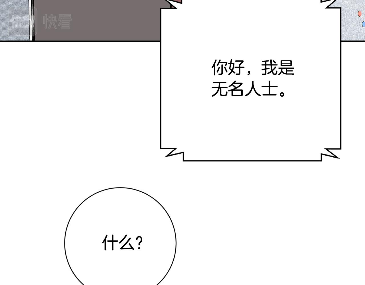 第37话 总编辞职(1/4)-第37话