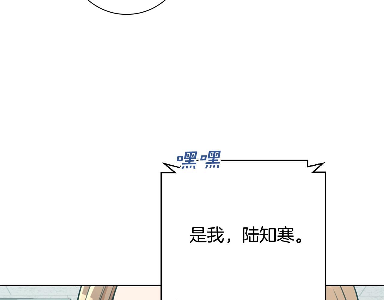 第37话 总编辞职(1/4)-第37话