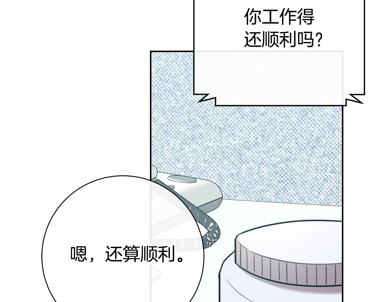 第37话 总编辞职(1/4)-第37话