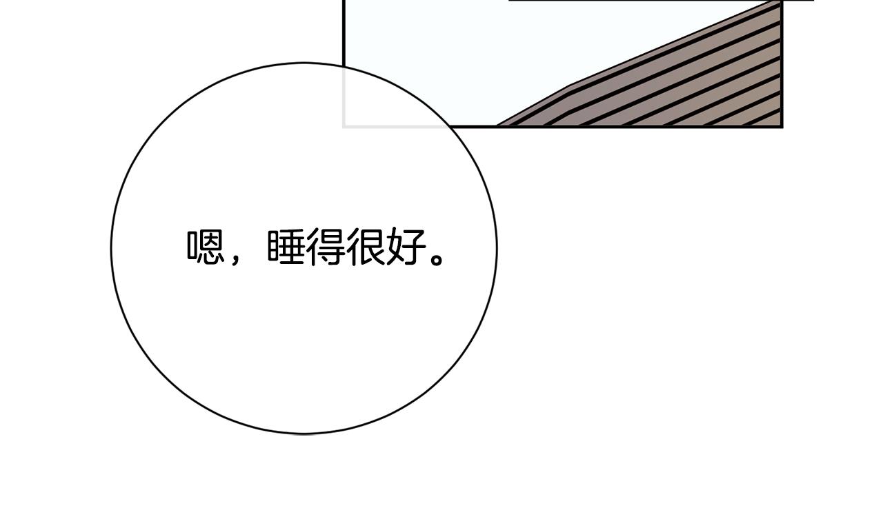第37话 总编辞职(1/4)-第37话