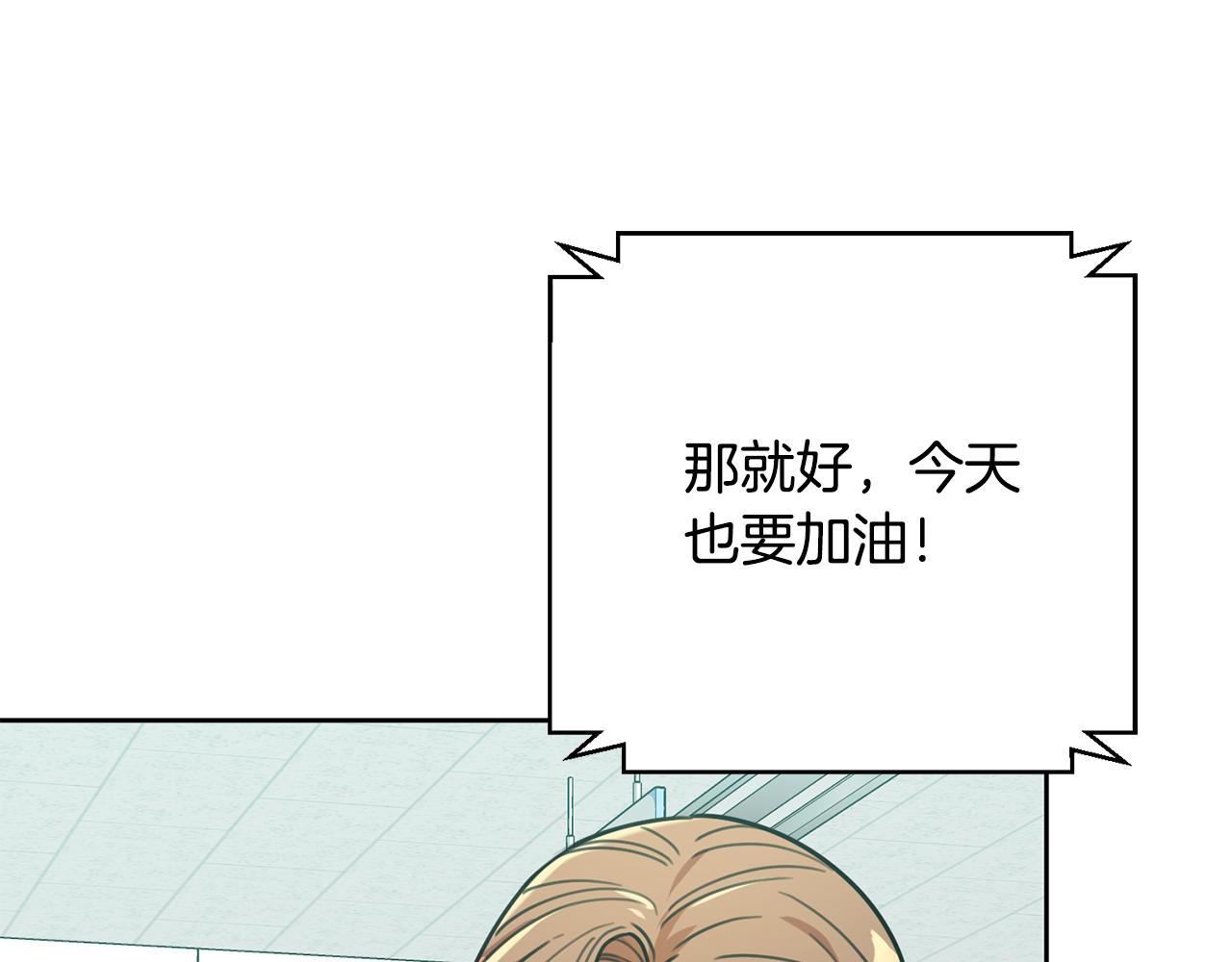 第37话 总编辞职(1/4)-第37话