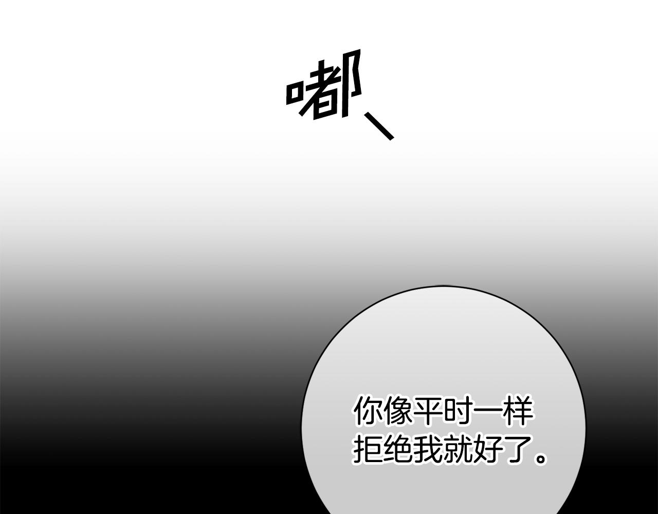 第37话 总编辞职(1/4)-第37话